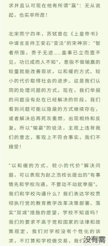 公约词语解释,博引旁征的意思？