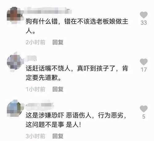 徽州宴女老板的外甥 我二姨都抑郁了, 网友调侃 坑夫第一人