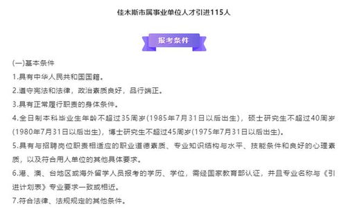 我在工程岗位工作三年了，在三年的最后一年考了本科，我想问能不能去报考二级建造师