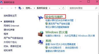 win10如何设置窗口前端显示