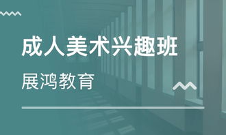 合肥国学美术