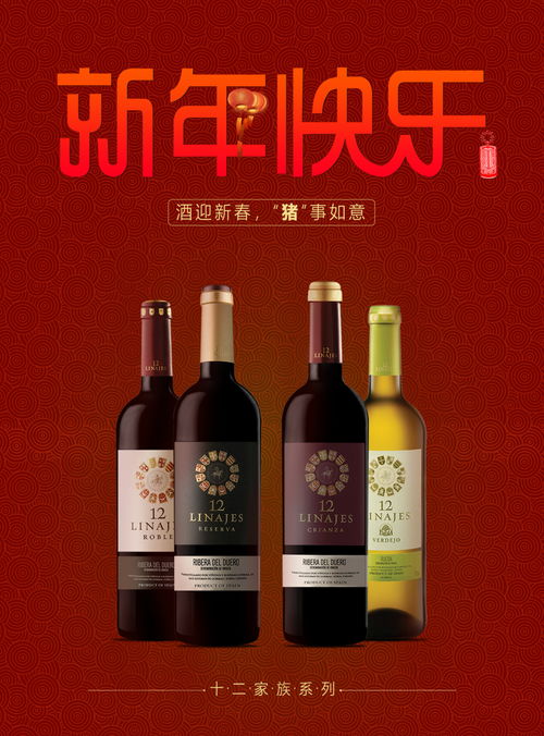 过年回家,带的酒能上动车 飞机吗