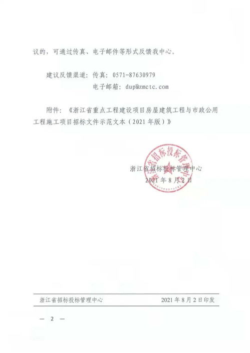 重要文件通知模板范文-公司发放口罩的通知怎么写？