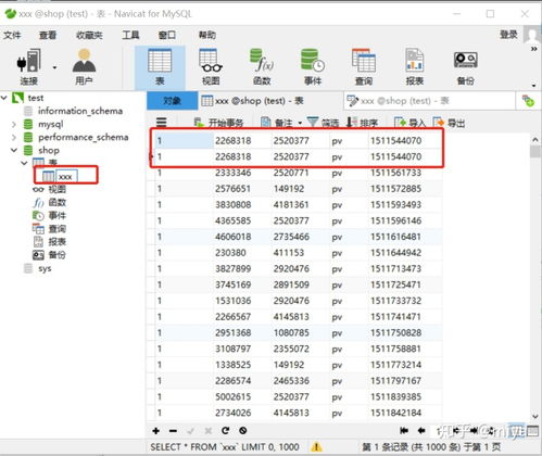 Mysql的ip地址被隐藏怎么看(数据库服务器ip地址怎么查看)