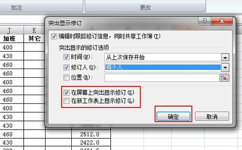 Mysql查询语句之连表查询和增删改查语句补充