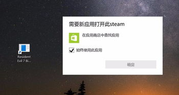 win10玩生化危机7如何全屏