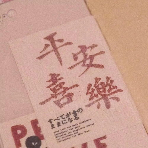 寄语文案励志歌曲_格桑拉歌曲文案？