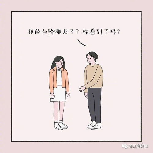 请看全国男生安慰女生的话,一秒哄好女朋友,这项技能男生必须get