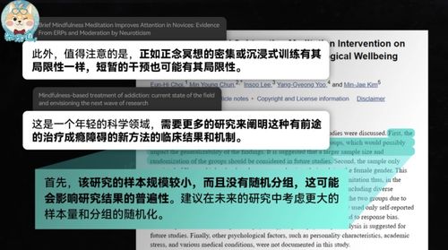 冥想是科学还是玄学 它怎么成了时尚和生意 图文