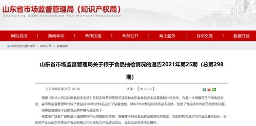 全国粽子抽检结果出炉啦 看了这么多抽检报告后,我们建议您这样选粽子