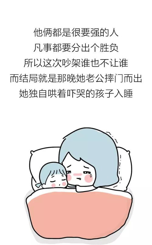 婚姻好不好,就看你们怎么吵