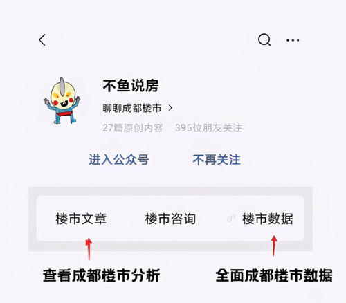 查重市场乱象：警惕免费陷阱与付费陷阱