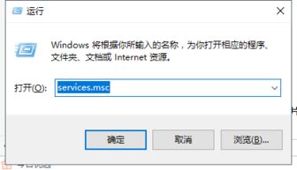 win10显示电脑快捷键不能用