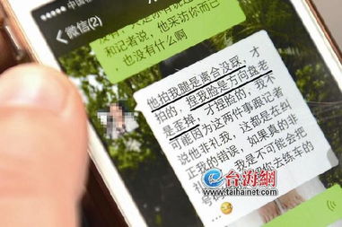 厦门一女子考驾照多次遭男教练非礼 警方查证刑拘 