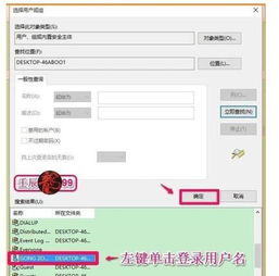 win10如何以system权限登录