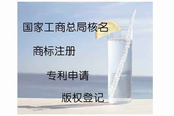 北京投资管理公司转让 流程 费用 