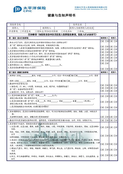 太平洋保险人工客服电话怎样打(西安太平洋保险重疾险电话)