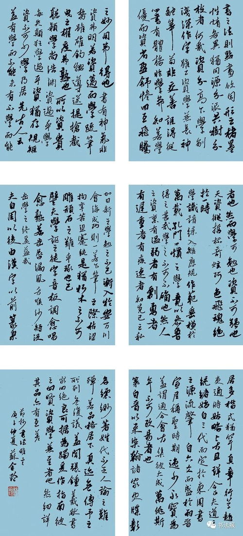 上饶师范学院毕业论文什么时候开始