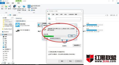 win10清除电脑搜索痕迹