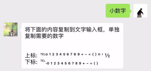 一个小符号就能检测是否被删除好友,极少人知道 