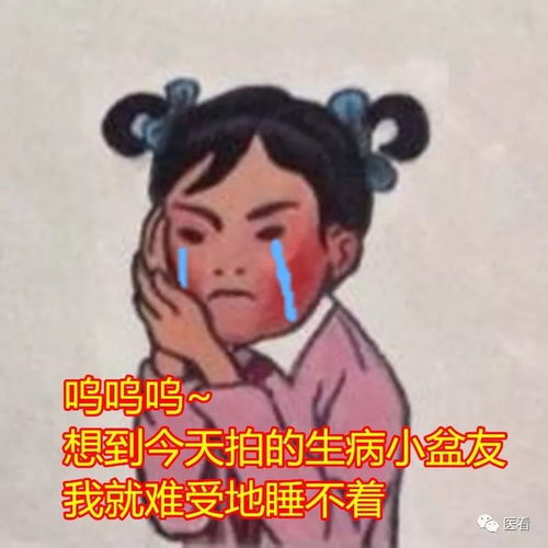 当12星座做了放射科医生,会是什么样子