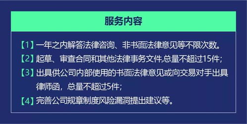 防疫期企业涉及的法律风险及应对措施 免费提供在线法律咨询