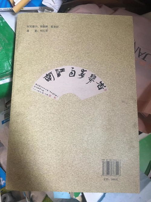 可回收的废品有哪些?