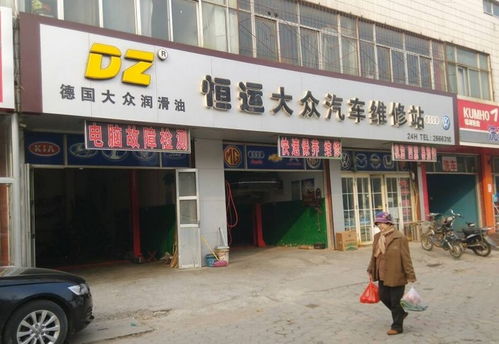 如果不去4S店保养,选择怎样的维修店靠谱 