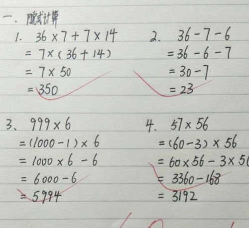 一张的张字怎么写