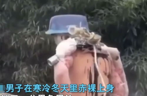 结婚还是结仇 贵州男子结婚被 婚闹 ,赤裸上身拉车还被泼墨汁