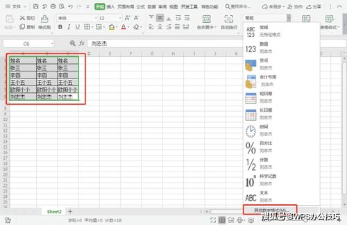 wps excel怎么求乘数？wps表格求乘数