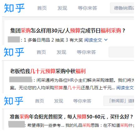 公司发什么年终福利才能不被员工吐槽 为你支招