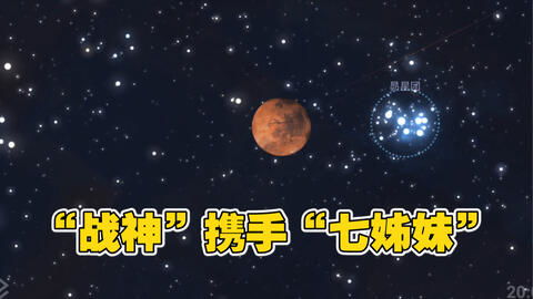 金木水火土五大行星名字的由来 岁星 和 太岁 是一回事吗