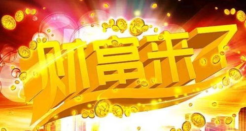 去年穷的冒烟,今年会打一个翻身仗,这些生肖19年注定发大财