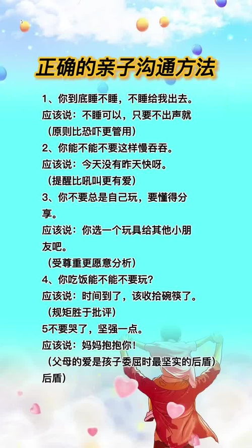 和乐融融意思解释词语;和父母的沟通技巧有哪些用四字词语？