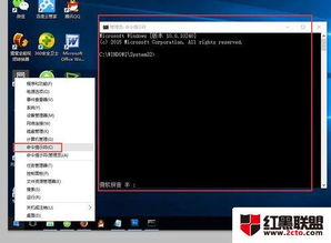 如何打开win10的命令