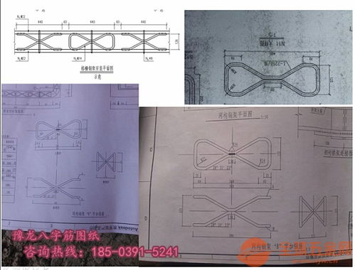 地铁八字钢筋压型机 