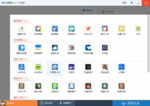 win10的wifi驱动没了怎么办啊