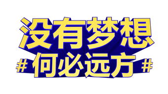 共青这家企业放狠招,一怒之下竟然招募这么多人