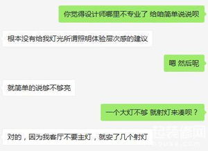 别被不合适的灯毁了你的眼睛 