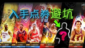 最强NBA 天 钩 贾 巴 尔 也 开 始 苦 练 三 分 了 U P 主 都 惊 呆 了