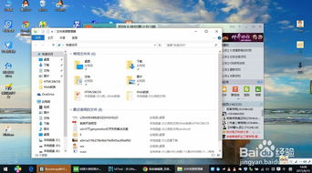 win10系统呼出设置面板