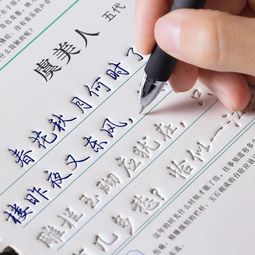 练字有秘诀 不要盲目跟着字帖写,掌握了秘诀写字好看 