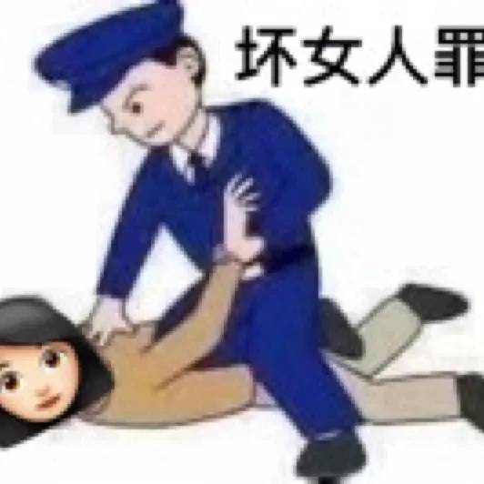 笑话 亲遇到一个女神...