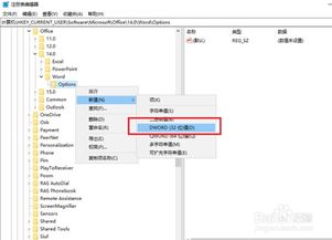 win10更新office没进度显示