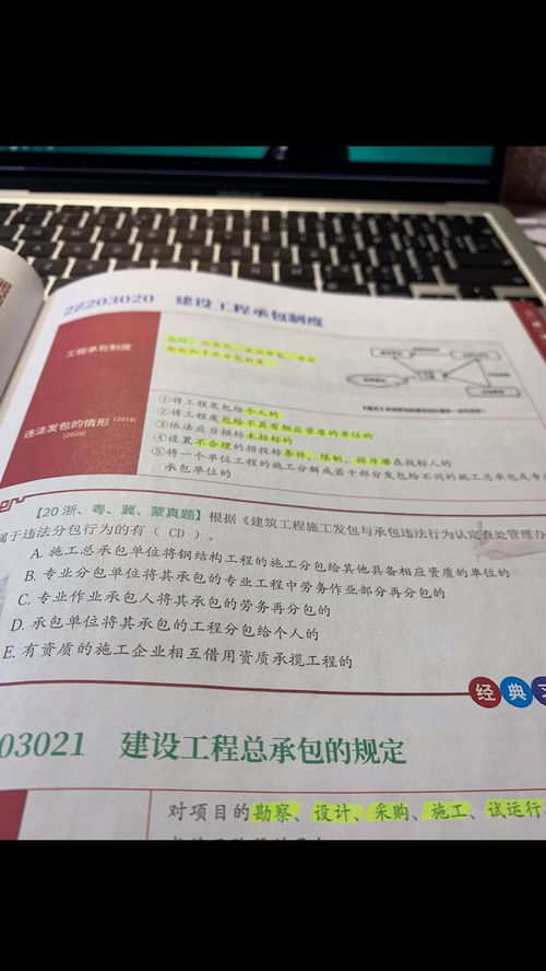 专科最高学历是什么,专科以上学历是什么学历(图2)