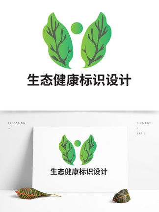 树叶logo图片免费下载 第4页 千图网 