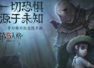 第五人格 三个游戏冷知识,新手知道一个,后两个少有人知