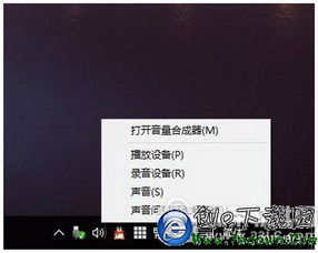 电脑win10声音怎么恢复默认