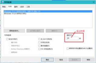 win10中u盘可以显示win7系统